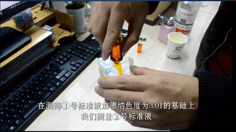 標(biāo)樣測(cè)量